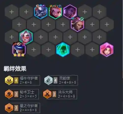 福牛徽章阵容怎么搭配(神奇宝贝徽章gm版最强阵容)插图4
