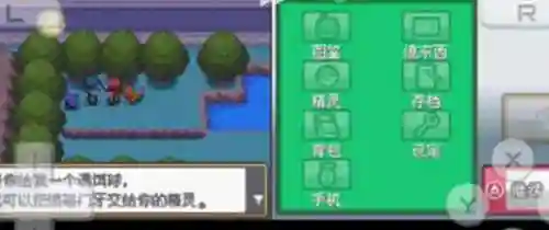 口袋妖怪心金必练精灵(心金魂银一周目精灵推荐)插图3