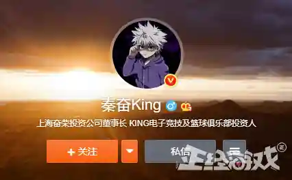 梦幻西游秦奋2亿卖2400万(梦幻最贵的号卖1亿)插图16