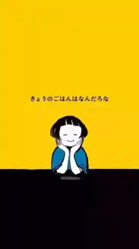好看的壁纸高清(手机壁纸高清4k 全屏)插图48