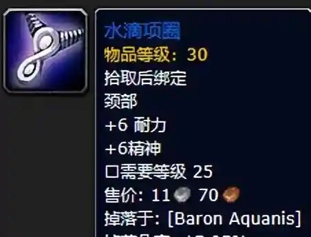 黑暗深渊掉落大全(黑暗深渊任务大全及奖励)插图7
