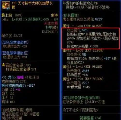 剑魂最强平民搭配阵容(剑魂平民走什么流派好)插图5