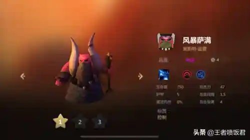 王者英雄神法阵容搭配最新(王者模拟战玄法阵容)插图3