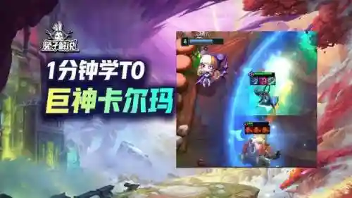 白魔爱心阵容怎么搭配(白魔露露版本什么阵容最强)