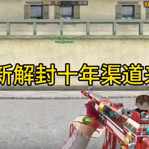 穿越火线申诉解封中心(cf官网申诉解封)