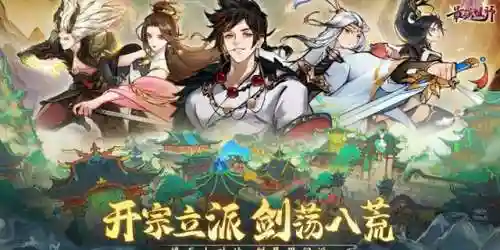 商道高手挖矿阵容搭配(商道高手)插图9