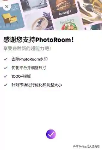 手机最好的图片编辑器(编辑图片加文字的软件)插图12