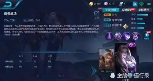 怎样搭配王者荣耀阵容最强(王者荣耀攻略)插图5