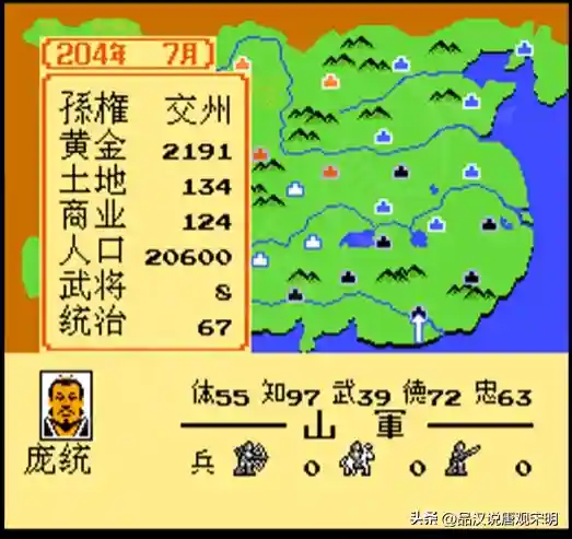 吴懿阵容搭配合集(三势阵吕玲绮阵容搭配)插图15