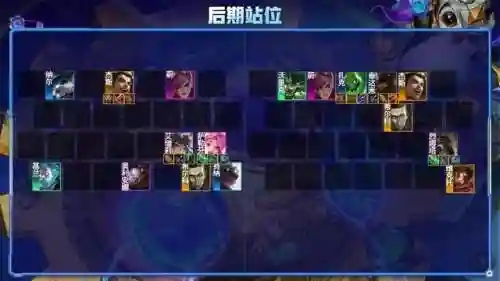 蛮王高配阵容搭配(南蛮骑的顶级阵容搭配)插图11