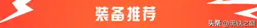幻境龙阵容搭配呲呲(卡牌幻境100层阵容)插图10