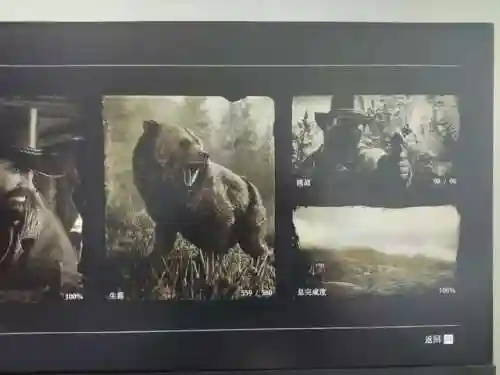 我的游戏人生(腾讯游戏人生app官网)插图40