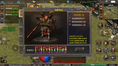 龙神秘境阵容搭配推荐(幻境试炼阵容搭配攻略)插图2