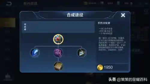 不知火舞阵容搭配(不知火舞出装顺序)插图64