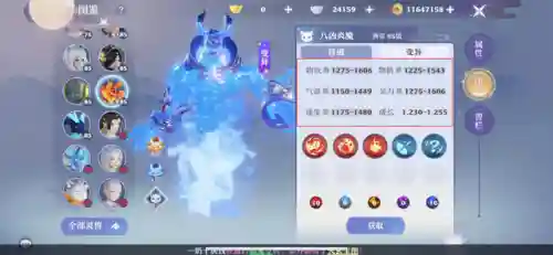 梦幻诛仙宝宝打书攻略(梦幻诛仙2宝宝图鉴大全)插图1