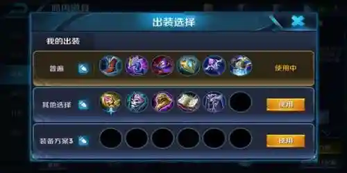 武则天控制链阵容搭配(武则天输出最高的出装)插图1