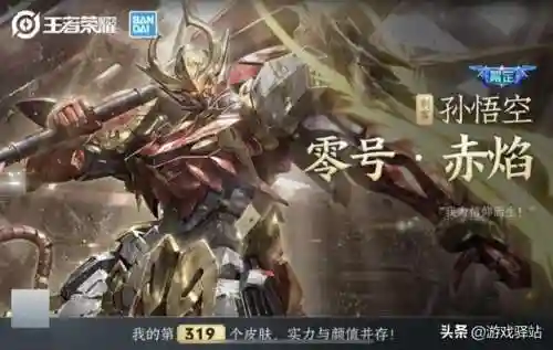 妖怪名单赤焰阵容搭配(妖怪名单游戏)