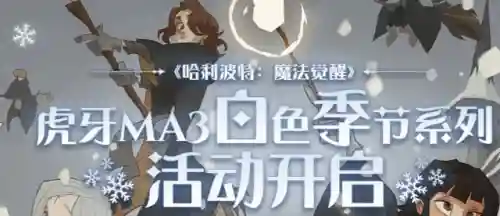 哈利波特多比阵容搭配(哈利波特卡牌最强搭配)插图3