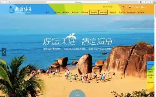 海角登录入口网页版(登录入口手机版)