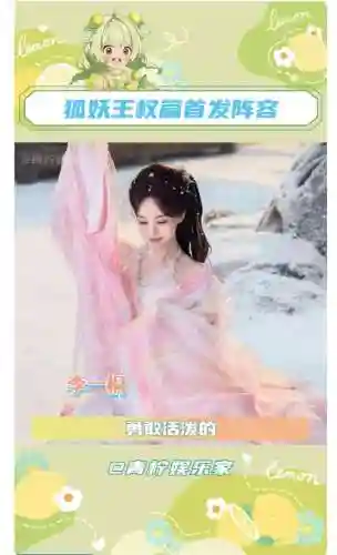 魔法王权最强阵容搭配(魔法英雄平民最强阵容)插图4