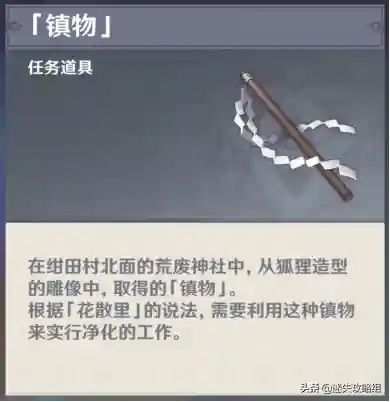 破败神殿阵容推荐搭配攻略(幻境试炼阵容搭配攻略)插图16