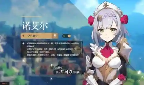 原神万界阵容搭配(原神四星角色最强阵容)插图5