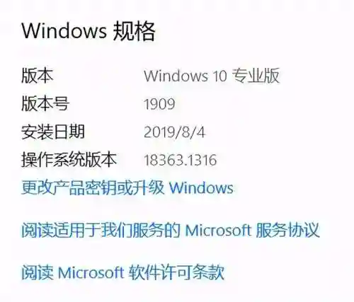 罗马音输入法(中文转换罗马音)插图1