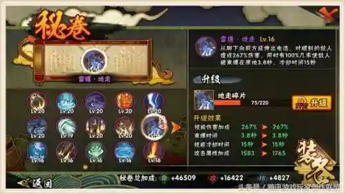水月晓袍怎么搭配阵容(水麒麟阵容)插图6