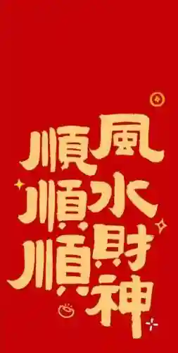 幸运人生游戏推荐阵容搭配(梦回三国阵容搭配)插图50