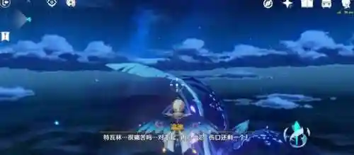原神风龙废墟阵容搭配(原神风龙废墟攻略视频)插图5