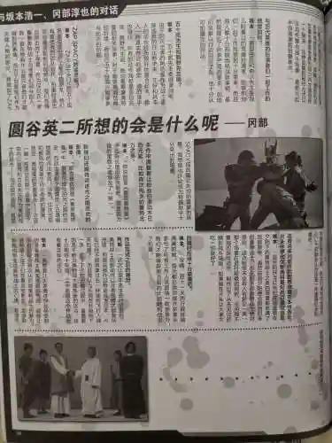 超银河传说(超银河决战免费观看国语)插图66