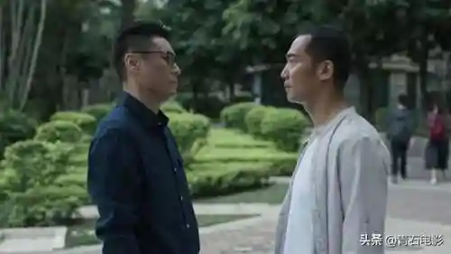 破冰行动剧情介绍(破冰行动十大内鬼)插图19