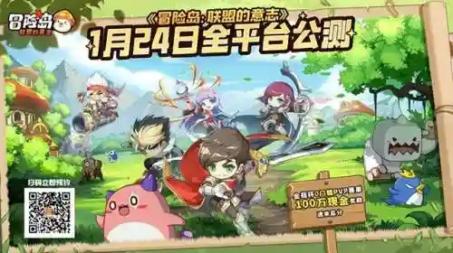 冒险岛双人版(冒险岛单机版免费下载)插图11