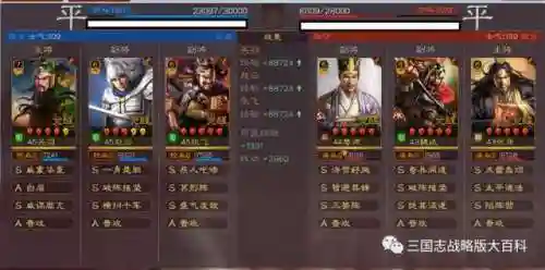 魏延流氓战法搭配什么阵容(魏延阵容t0搭配)插图4