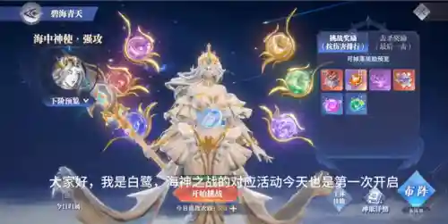 魂师对决青天阵容搭配(魂师对决后期最强阵容T0)