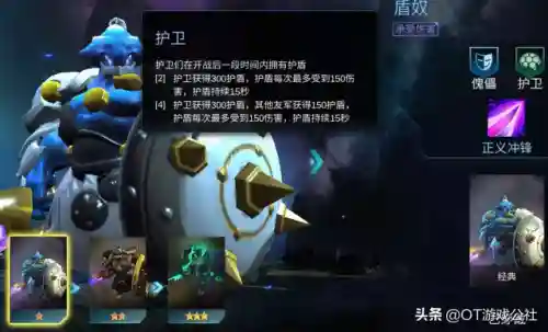 狙击4护卫阵容搭配推荐(狙击精英4最强狙击枪推荐)插图2