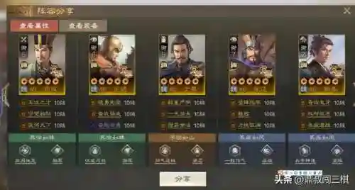 王者荣耀龟壳阵容搭配什么(张大仙的龟叫什么名字)插图5