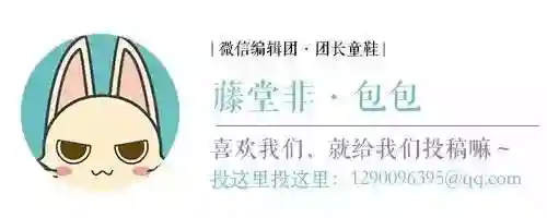 滑头鬼为什么是百鬼之王(三大鬼王分别介绍)插图13