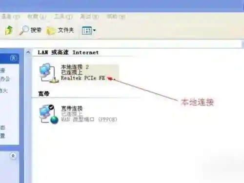 英雄联盟卡顿怎么处理(英雄联盟游戏卡顿如何设置)插图4