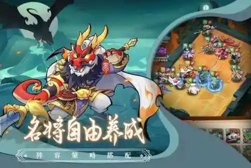 动物世界阵容搭配图表大全(狂战士搭配什么阵容)插图3