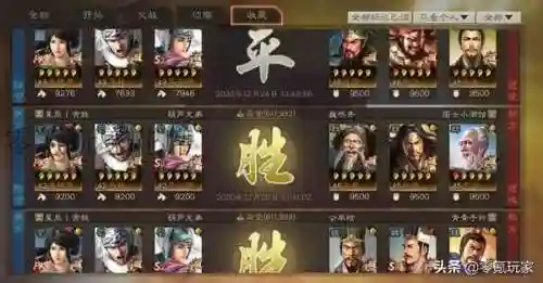 马云禄姜维阵容搭配(pk赛季姜维最强阵容)插图4 马云禄姜维阵容搭配(pk赛季姜维最强阵容)插图4