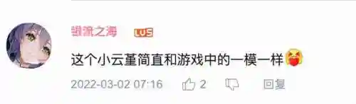 原神女儿阵容搭配推荐(原神七大主流最强阵容)插图8