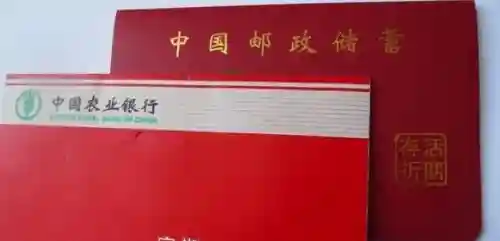 定期存款三大忌(银行3年定期利率)插图1