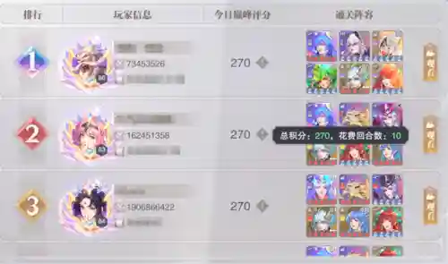 魂师对决反制阵容搭配(魂师对决后期最强阵容T0)插图2