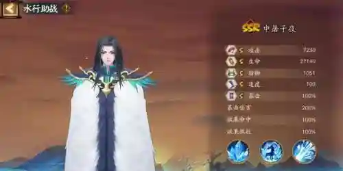 阴阳师擂台阵容搭配(阴阳师pvp最强阵容)插图3