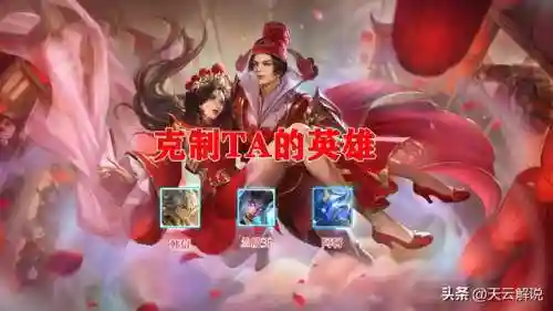 王者荣耀露娜技能(王者荣耀意识怎么培养)插图6