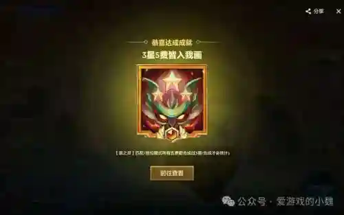 金灿灿新手怎么用阵容搭配(云顶之弈阵容搭配图表)插图7