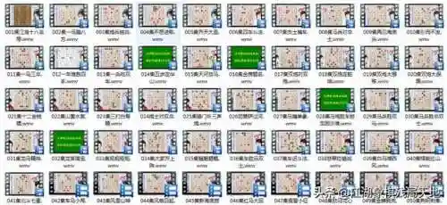 大多数象棋残局大全图(中国象棋残局大全免费下载)插图1