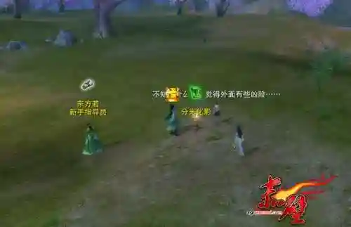 赤壁寻宝网交易平台(完美赤壁寻宝网)插图3