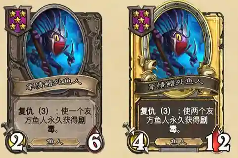 野兽酒馆核心最强阵容搭配(玛尔斯之殿阵容搭配推荐)插图5